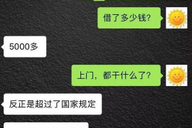 内江贷款清欠服务